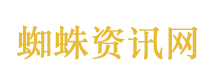全球资产飙升